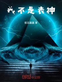 末世生存大神