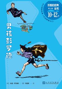 子梦成殇