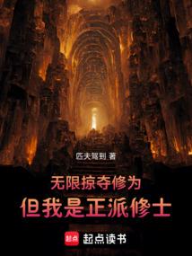 陪伴不长
