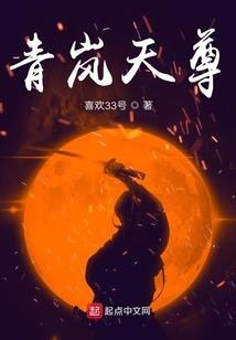 无上神之境