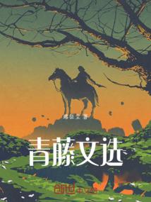 黑暗西游续篇之封神天考