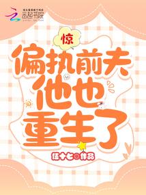 圣堂迷踪