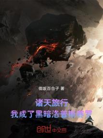 回到猫星
