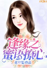 离天道尊