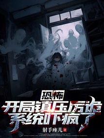 草根女帝