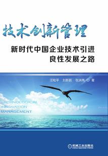 常世