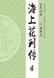 乱世小郎君