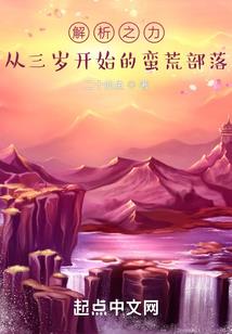 梦回巅峰赛
