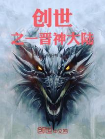 超级睡梦融合系统
