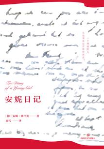 首席执行官：美女你被捕了