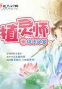 丫头校少我看上你了！