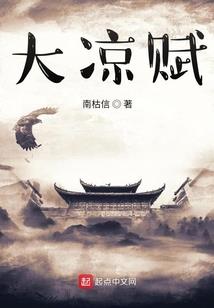 异界之战天启灭世