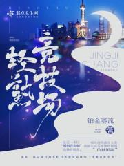 掌柜的去哪儿