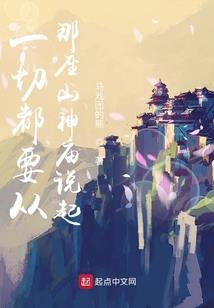 人机相恋