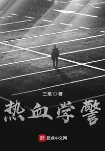神话复苏，目标是活下去