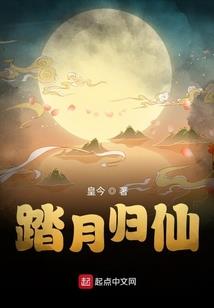 四海神珠