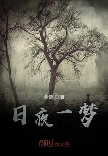 别说我是吸血鬼