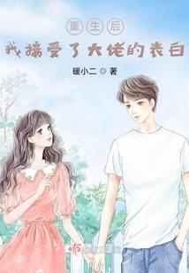驱魔猎人
