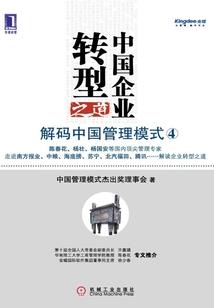 帝魔仙尊