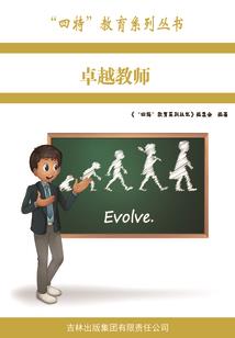 我还能看到你吗