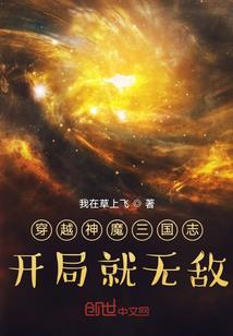 悍妃难养，王爷纳命来