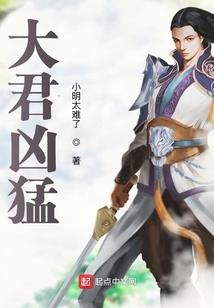 穿越之我变成男的了