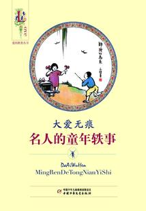 彼岸的废弃物