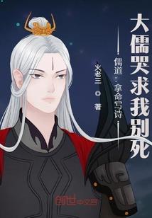 城未老你还在