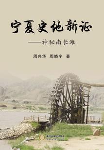 雾边缘