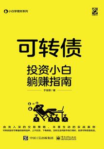 双龙印