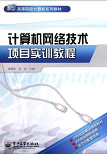 修真超科技
