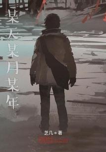 烬颜赋