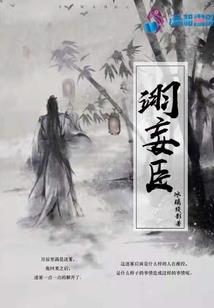 神纪来临