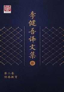我净的灵能绕地球一圈