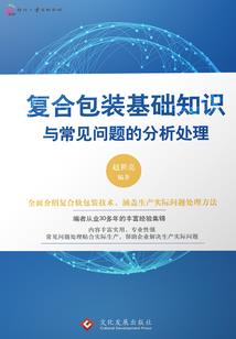 拜师法海，我真没想破戒啊！