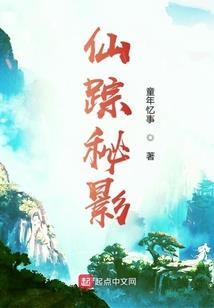 幻世之苍龙无悔