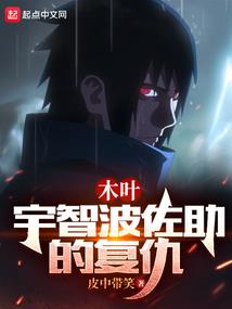 史事讲将1三国明