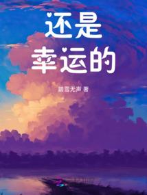 芍城说