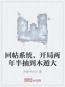 婚姻这个笼