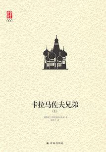 租来的爱,七日小老婆