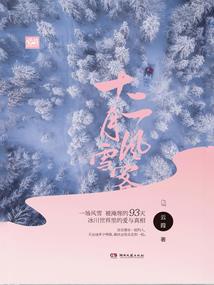 花花贵公子