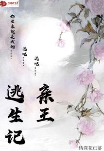灵魂在直播