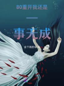 刺破长空