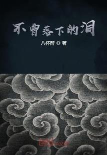 重生万妖之皇