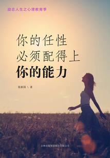 九惜尘殇狐中劫
