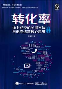 浮生如歌，曲终人散