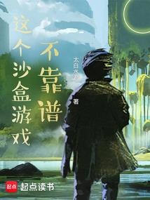 中二修仙界