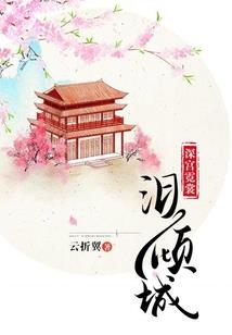 无主之战