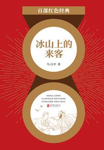御史家的小娘子