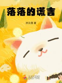桃月缘